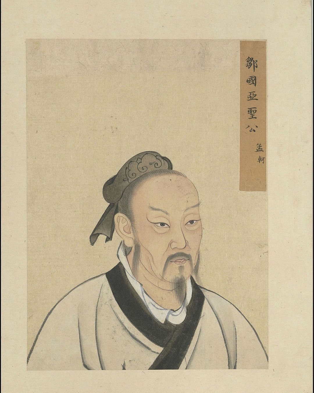 Painted half-length portrait of Mencius in white robes, from a Yuan dynasty album